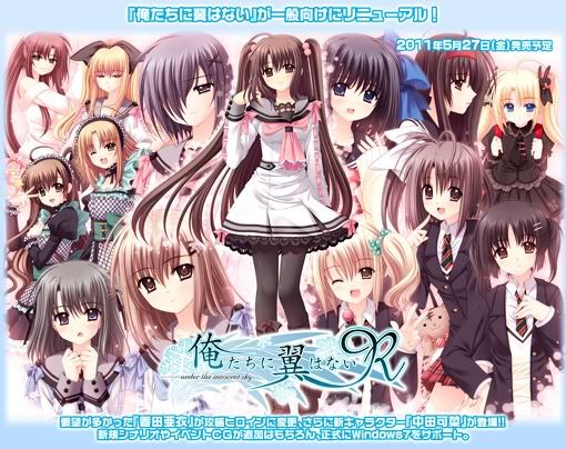 Oretachi ni Tsubasa wa Nai tendrá ova Suteki Na Tenshi